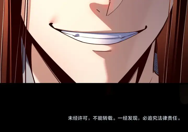 《我！天命大反派》第130话 仙儿的未来？图143