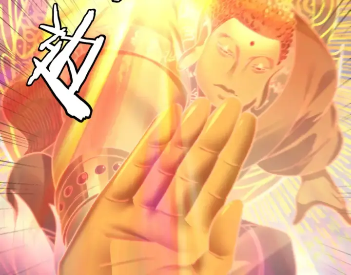 《我！天命大反派》第131话 立威！图109