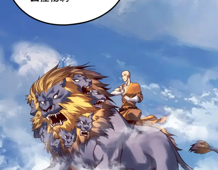 《我！天命大反派》第131话 立威！图19