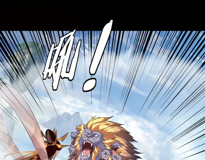 《我！天命大反派》第131话 立威！图30