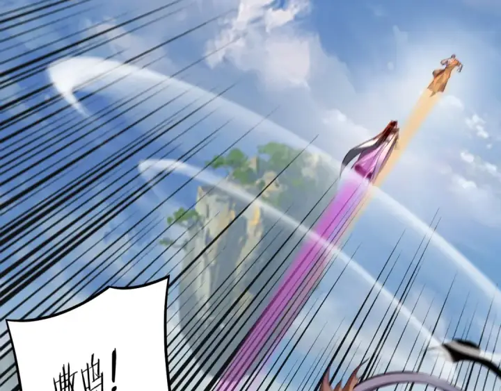 《我！天命大反派》第131话 立威！图50