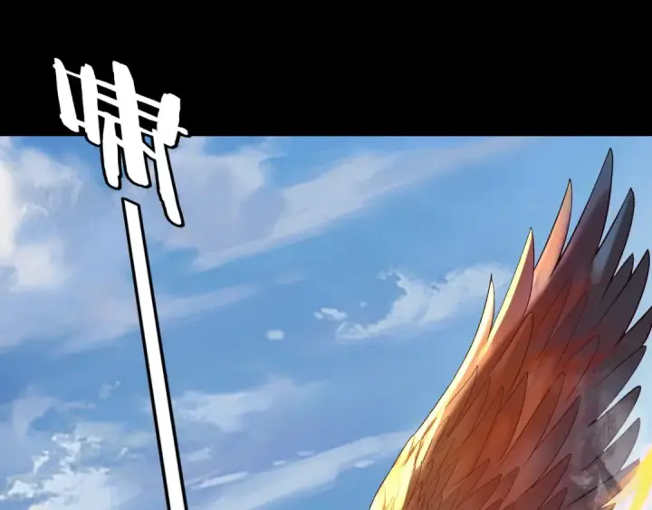 《我！天命大反派》第131话 立威！图6
