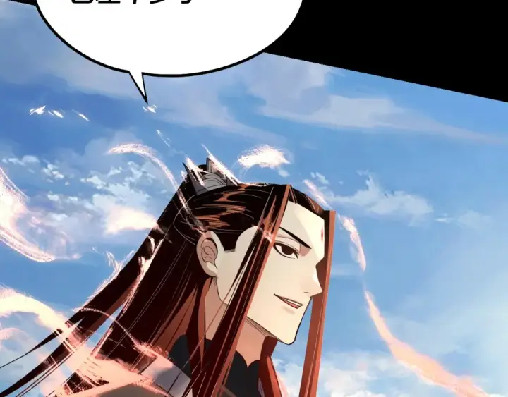 《我！天命大反派》第131话 立威！图65