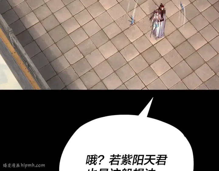《我！天命大反派》第132话 失了智图112