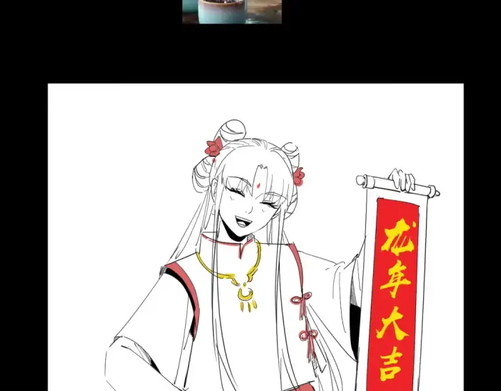 《我！天命大反派》第132话 失了智图141