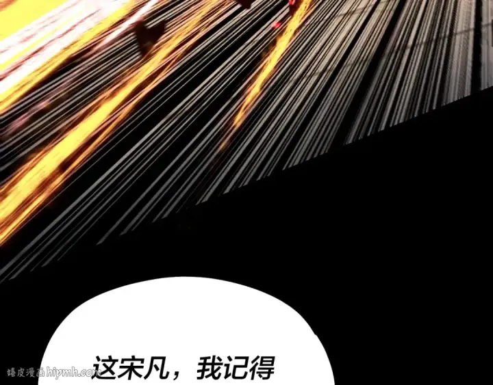 《我！天命大反派》第132话 失了智图96