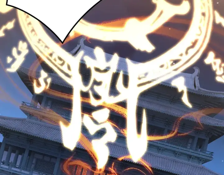 《我！天命大反派》第133话 前世孽缘图115