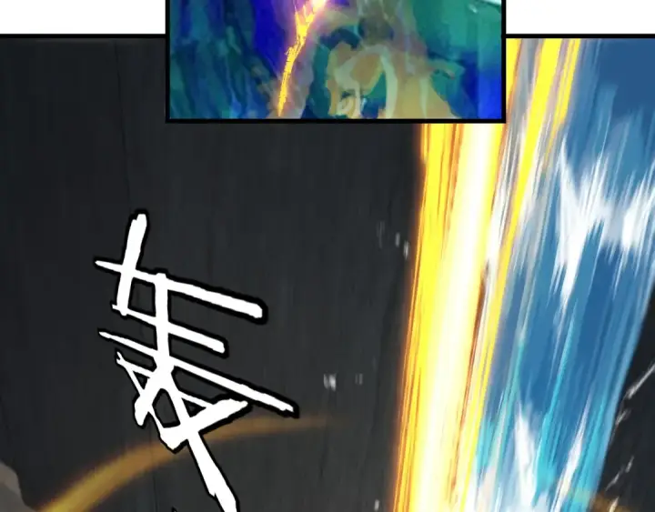 《我！天命大反派》第133话 前世孽缘图43