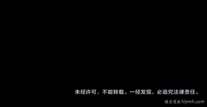 《我！天命大反派》第134话 九天归来的韭菜图131