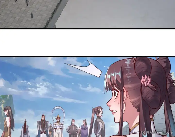 《我！天命大反派》第134话 九天归来的韭菜图40