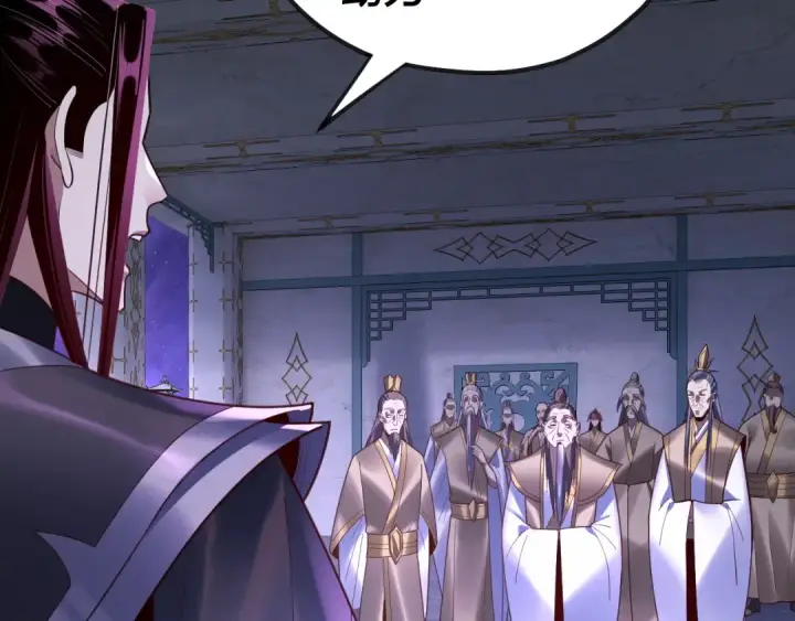《我！天命大反派》第135话 传承者身份暴露？图13