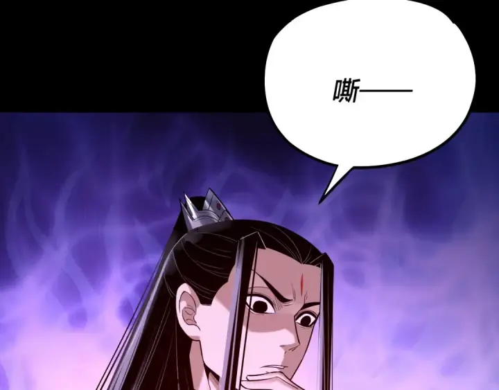 《我！天命大反派》第135话 传承者身份暴露？图133