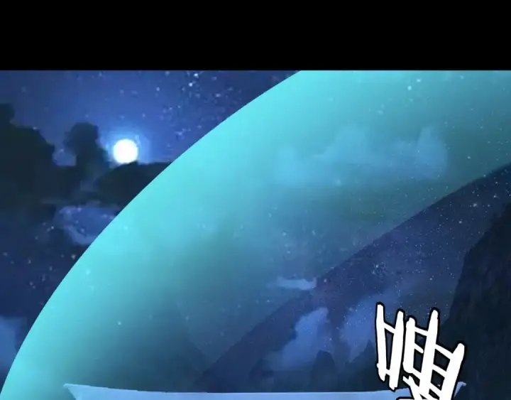 《我！天命大反派》第135话 传承者身份暴露？图55