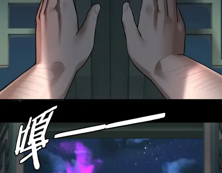《我！天命大反派》第135话 传承者身份暴露？图66