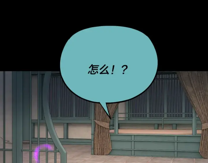 《我！天命大反派》第135话 传承者身份暴露？图75