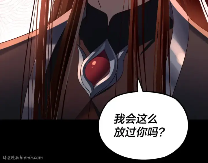 《我！天命大反派》第136话 圣女开车图128