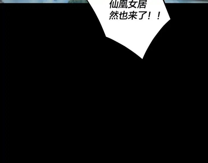 《我！天命大反派》第136话 圣女开车图132