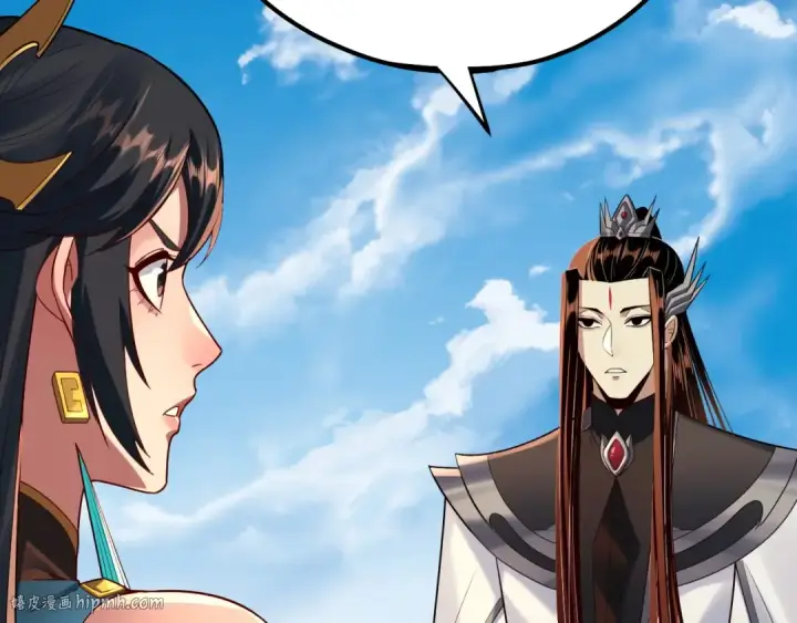 《我！天命大反派》第136话 圣女开车图80