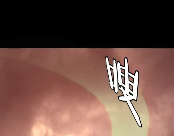 《我！天命大反派》第137话 教训紫阳天君图118