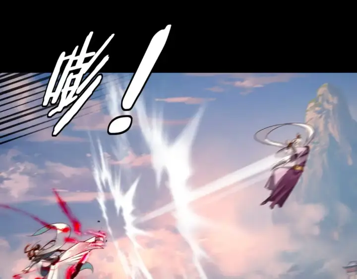 《我！天命大反派》第137话 教训紫阳天君图26