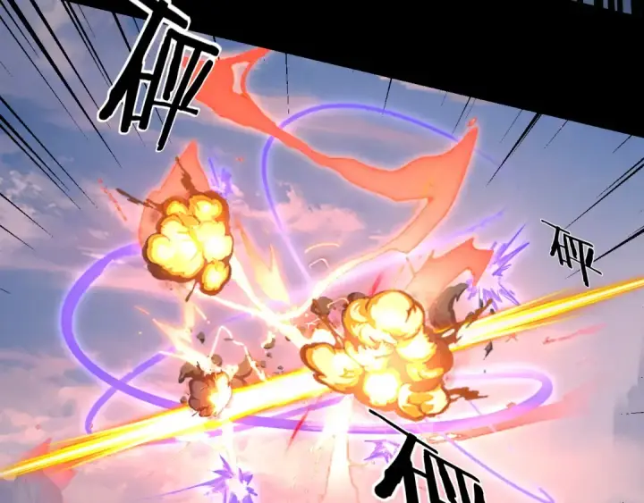《我！天命大反派》第137话 教训紫阳天君图34