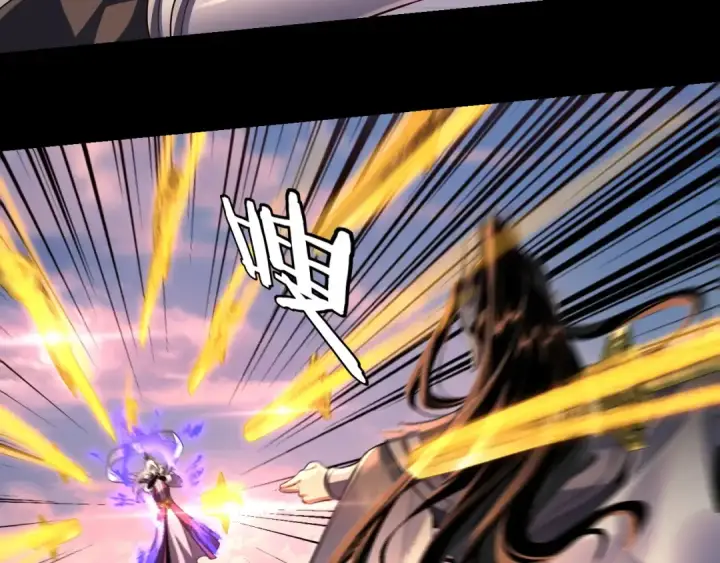 《我！天命大反派》第137话 教训紫阳天君图39