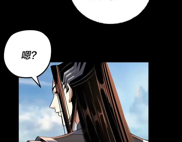 《我！天命大反派》第138话 群英集结图28