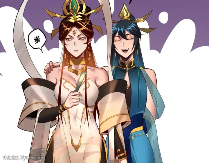 《我！天命大反派》第138话 群英集结图56