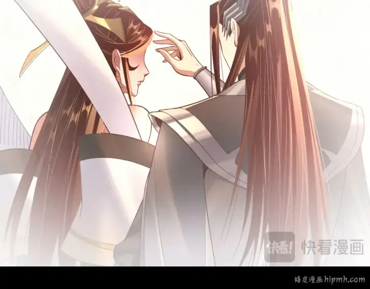 《我！天命大反派》第139话 攻略江楚楚图16