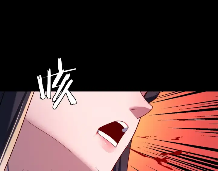 《我！天命大反派》第139话 攻略江楚楚图17