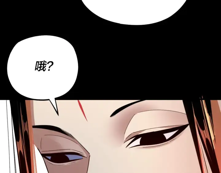 《我！天命大反派》第139话 攻略江楚楚图36