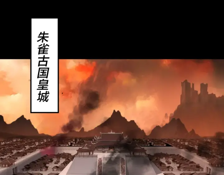 《我！天命大反派》第139话 攻略江楚楚图46