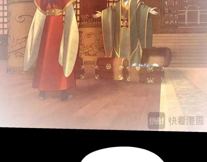 《我！天命大反派》第139话 攻略江楚楚图69