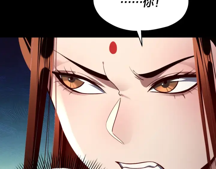 《我！天命大反派》第139话 攻略江楚楚图81