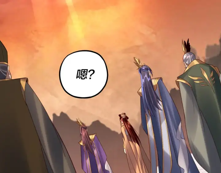 《我！天命大反派》第139话 攻略江楚楚图84
