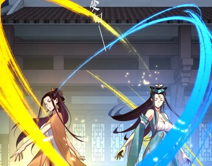 《我！天命大反派》第140话 姐妹花图101