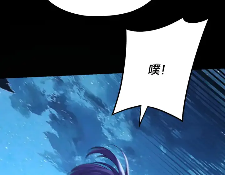 《我！天命大反派》第140话 姐妹花图113