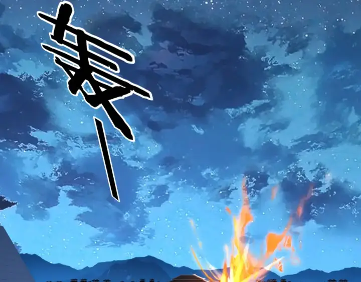 《我！天命大反派》第140话 姐妹花图131