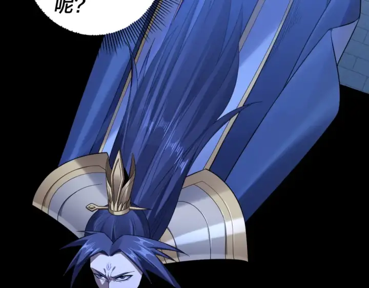 《我！天命大反派》第140话 姐妹花图137