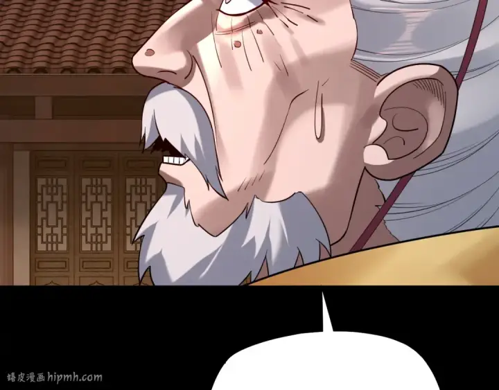 《我！天命大反派》第140话 姐妹花图16