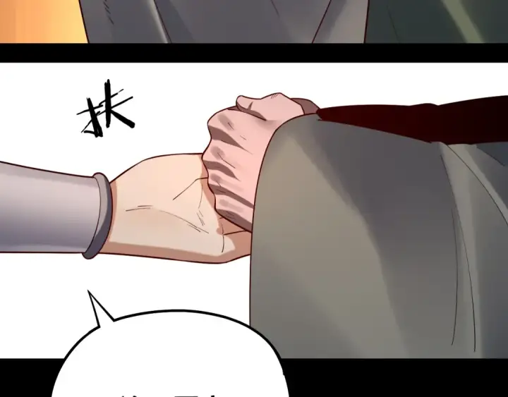 《我！天命大反派》第140话 姐妹花图19