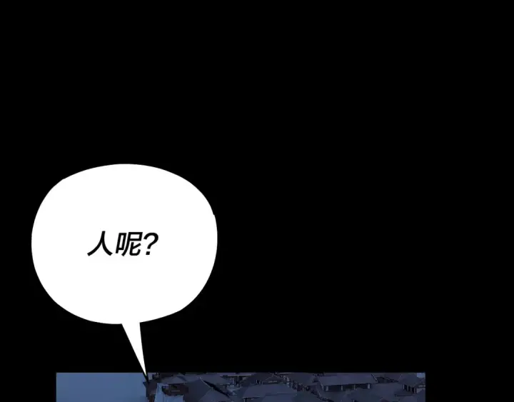 《我！天命大反派》第140话 姐妹花图54