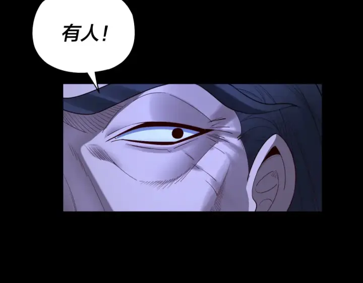 《我！天命大反派》第140话 姐妹花图59