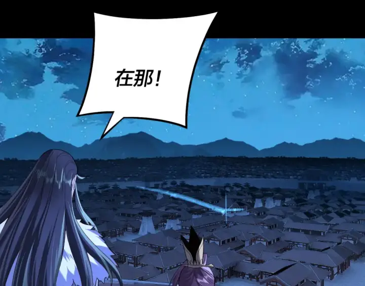 《我！天命大反派》第140话 姐妹花图60