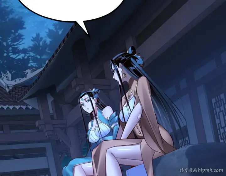 《我！天命大反派》第140话 姐妹花图80