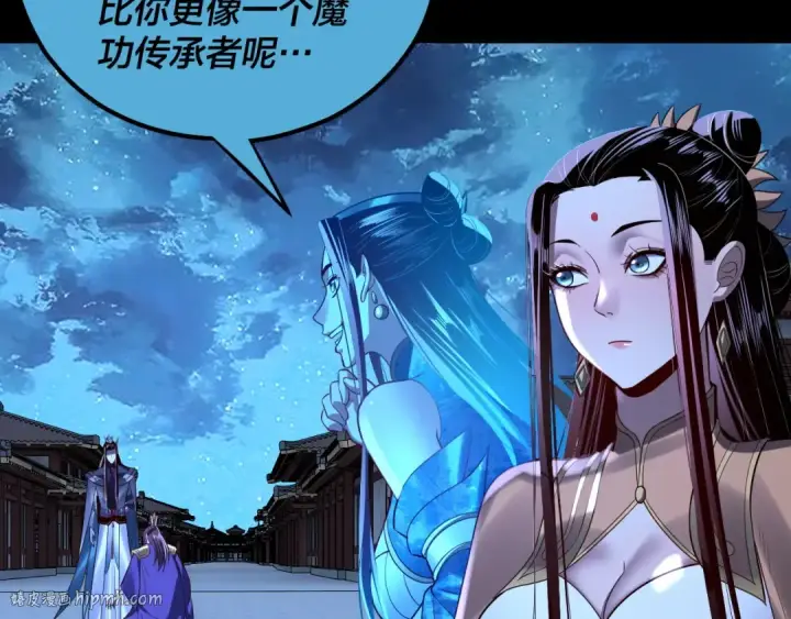 《我！天命大反派》第141话 将计就计图112