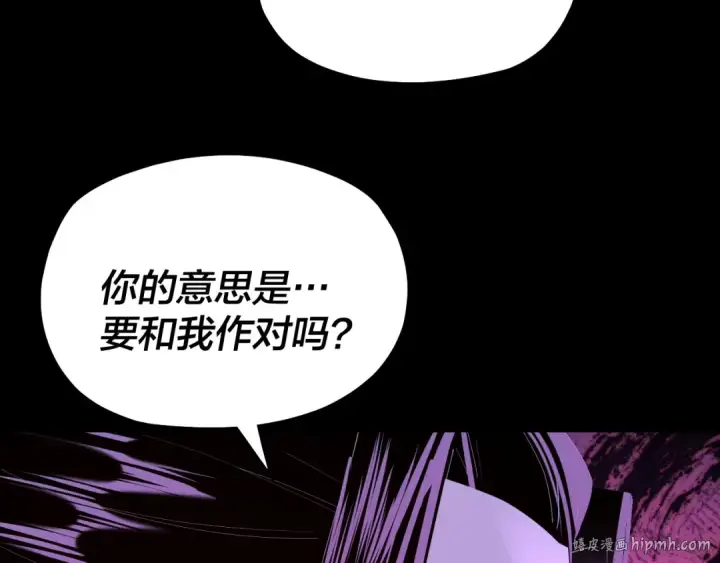 《我！天命大反派》第141话 将计就计图128
