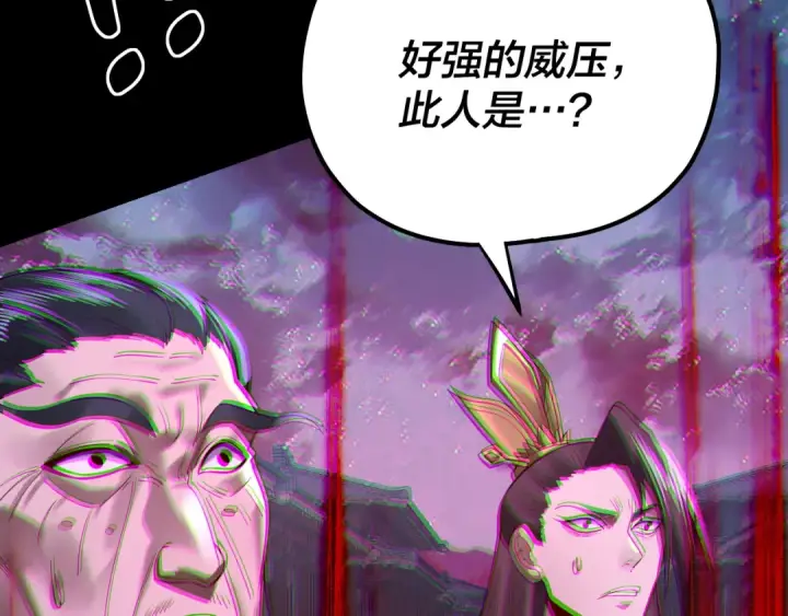 《我！天命大反派》第141话 将计就计图38