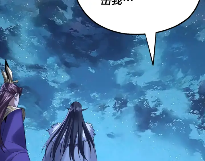 《我！天命大反派》第141话 将计就计图60