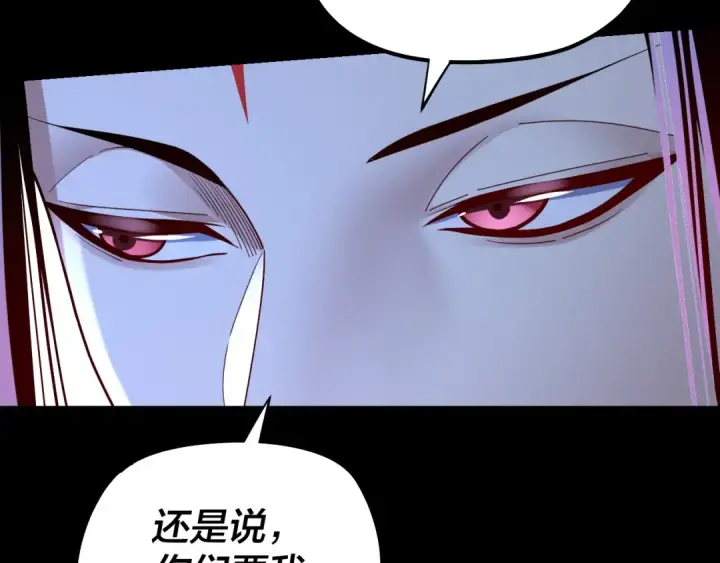 《我！天命大反派》第141话 将计就计图77